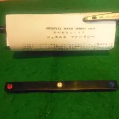 ponk左膳様 リクエスト 4点 まとめ商品