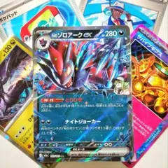 【1枚60円構築】Nのゾロアークex 構築済みデッキ 60枚セット ポケカ