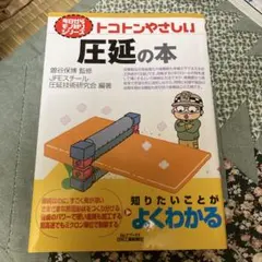 Item thumbnail for item bb43d150-a653-43c0-8af2-b0496a0c7d8c