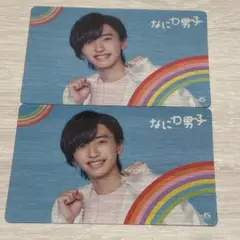 なにわ男子 道枝駿佑 初心LOVE カード 2枚セット アイランドストア盤