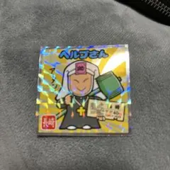 ご当地ビックリマン　西日本編 ヘルプさん No.18 長崎