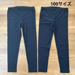 100レギンス　2点