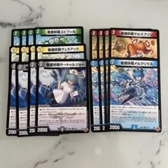 サーガインゼンアク　シク4枚 2025年最新】デュエルマスターズの人気アイテム - メルカリ