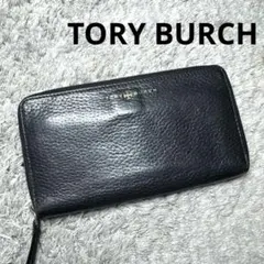 TORY BURCH トリーバーチ 長財布 ラウンドファスナー レザー ブラック