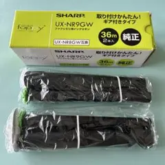 新品未開封【3箱セット】シャープ FAX用インクリボン 36m 1箱2本入りUXNR9GW Amazon | （まとめ）シャープ ファクシミリ用インクリボンA4幅 36m巻