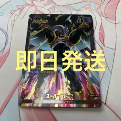 フュージョンワールド　リーダーパラレル4枚セット 2025年最新】フュージョンワールドリーダーパラレルの人気