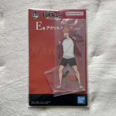 ハイキュー 一番くじ E賞 アクリルスタンド 日向翔陽