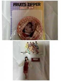月足天音 　生写真・缶バッジ・キーホルダー　FRUITS ZIPPER Amazon.co.jp: フルーツジッパー FRUITS ZIPPER 月足天音 缶