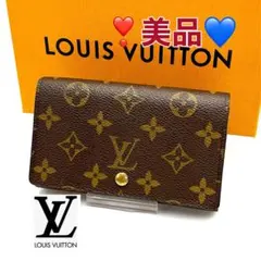 ルイヴィトン ポルトフォイユ トレゾール 財布 L字ファスナ