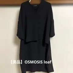 オズモーシスloaf ブラック 半袖 Vネック シャツ