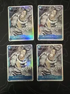 ワンピース ギャルディーノ SR セット売り OP16-108 決戦の刻 - メルカリ