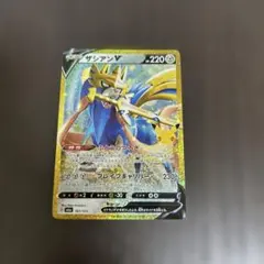 ポケモンカード セレブレーション　ザシアンV