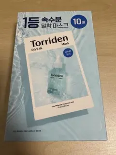 トリデン　ダイブイン　マスク　パック　ヒアルロン酸　10枚　セラム クリーム