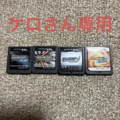 ポケットモンスター DSソフト ダイヤモンドプラチナソウルシルバー光の軌跡