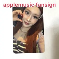 ioi トレカ ヨンジョン applemusic 特典 LOOP サイン会 - メルカリ