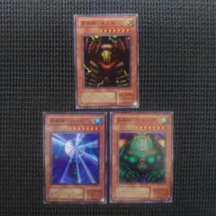 遊戯王 雷魔神サンガ 風魔神ヒューガ 水魔神スーガ スーパー 2期 3枚 ③