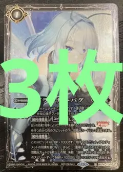 ユニオンアリーナロスモンティス SR ARK-2-0232箔押しサイン - メルカリ