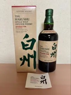 半*ー様 【限定品】桜尾 スパニッシュオーク50%700ml 半*ー様 【限定品】桜尾 スパニッシュオーク50%700ml - メルカリ