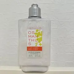 L'OCCITANE オスマンサス ボディローション 250mlのサムネイル