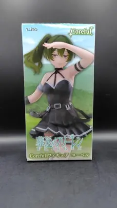 葬送のフリーレン Coreful フィギュア ユーベル オンクレ取得品