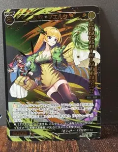 Item thumbnail for item d159df6e-e2ac-4c67-ba68-3ab08c2feb27