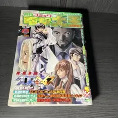 2025年最新】電撃大王の人気アイテム - メルカリ