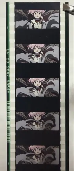 魔法少女まどか☆マギカ ワルプルギスの廻天 コマフィルム 鹿目まどか