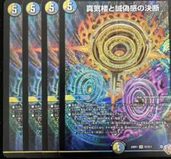 2026年最新】パーフェクトペテンシーの人気アイテム - メルカリ