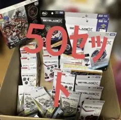 BX-49 UX-02 CX-14 CX-07 UX-14 合計40個セット BX-49 UX-02 CX-14 CX-07 UX-14 合計40個セット - メルカリ