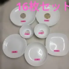 【16枚セット】ヤマザキ 春のパンまつり お皿まとめ売り 白いお皿 フランス製