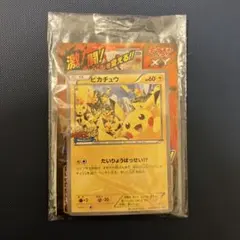 2025年最新】ピカチュウ プロモ 横浜の人気アイテム - メルカリ