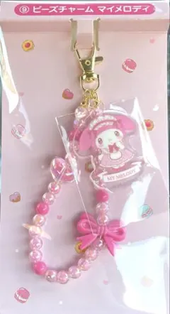 サンリオ　マイメロ　クロミ　当りくじ　⑨ビーズチャーム　マイメロディ