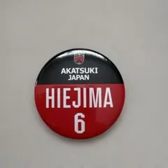 2026年最新】akatsuki japan 比江島の人気アイテム - メルカリ