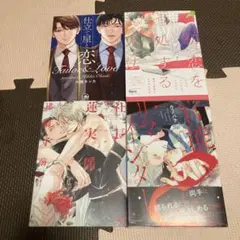 専用です。他の方はご遠慮ください。