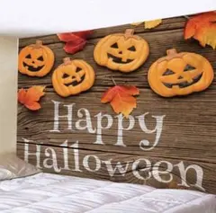 ハロウィン　タペストリー　壁紙　壁掛け　装飾　インテリア　かぼちゃ　パンプキン