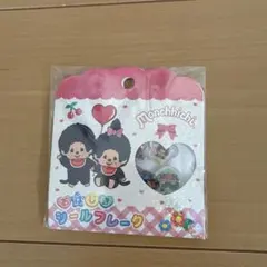モンチッチ おはじきシールフレークのサムネイル