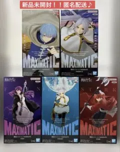 葬送のフリーレン　MAXIMATICフィギュア　5種セット