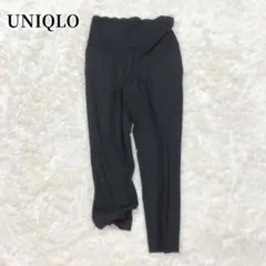 ユニクロ　UNIQLO スキニーパンツ　ブラック　マタニティ　ウエスト調節ゴム