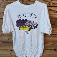 ポリゴン Tシャツ Lサイズ United Athle カタカナ　ブロック　レゴ