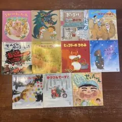 【読み聞かせ】おはなしチャイルドリクエストシリーズ11冊