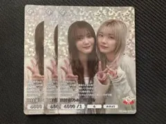 Item thumbnail for item 727b3238-cf17-43a8-8f34-25141b2cb2aa