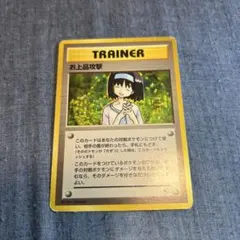 2026年最新】カード種類：トレーナー ポケモンカードゲームの人気