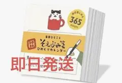 ブーフ様 リクエスト 2点 まとめ商品