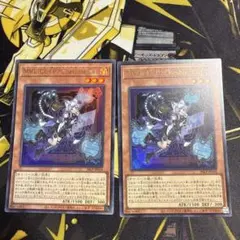 遊戯王　マリスポーンチェシャキャット　ウルトラ2枚