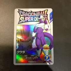 ドラゴンボールスーパーダイバーズ　EX5-004 クウラ