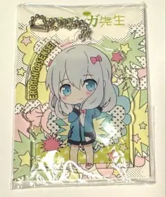 【新品未使用】エロマンガ先生　色紙　ブロマイド　キーホルダー　紗霧　めぐみ 2078961571.jpg?1699056028