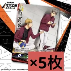 2026年最新】ハイキュー!! プロモの人気アイテム - メルカリ