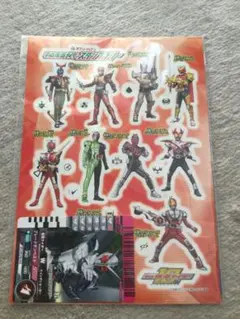 ガンバライドカード シール付き