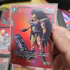 ラディッツ　リミテッドパック MANGA ver.01 winner プロモ