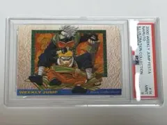 PSA9 NARUTO ナルト ジャンプフェスタ2001